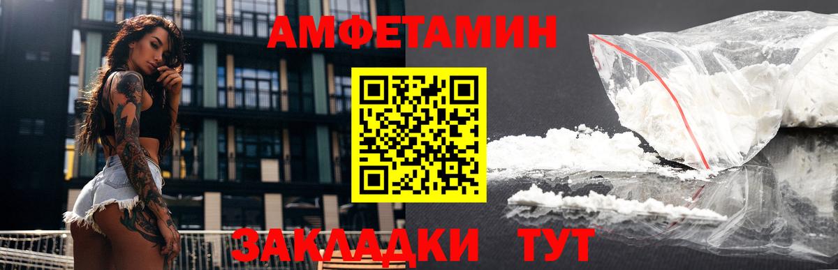 ГАШ  Конопля  Меф МЯУ МЯУ кристаллы  A-PVP СОЛЬ кристаллы  Каннабис  Куйбышев  КОКАИН  Вход с VPN 