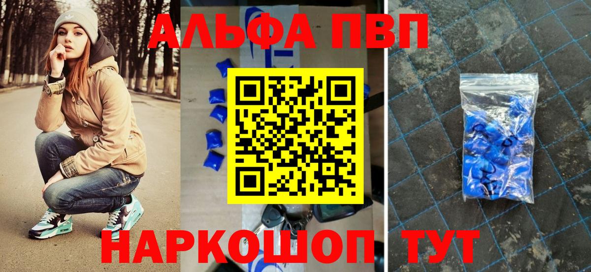 APVP СК Куйбышев