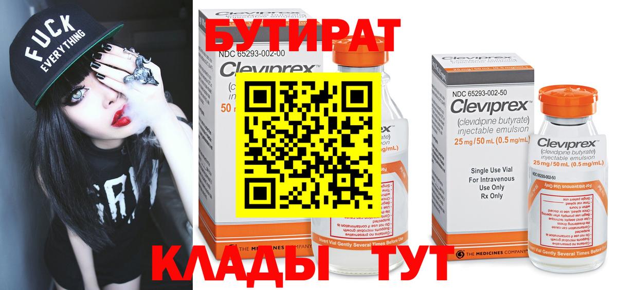 Alpha PVP Куйбышев