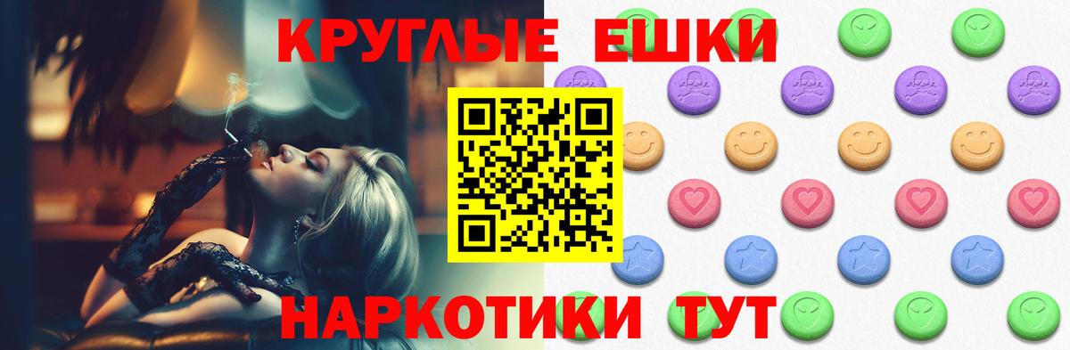 ЭКСТАЗИ ешки  ссылка на мегу tor  Вход с VPN  ЭКСТАЗИ  Куйбышев  ЭКСТАЗИ 300 mg 