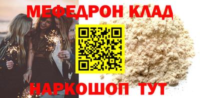 Альфа ПВП Шахты