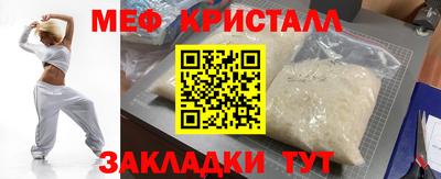 хмурый Янаул