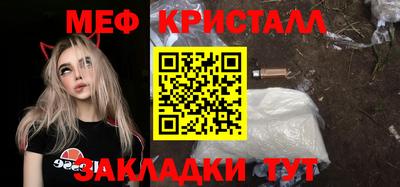 альфа пвп Ярцево