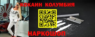 трава Шелехов