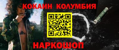 COCAINE Анжеро-Судженск