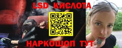 альфа пвп Ярцево