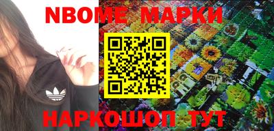 ПСИЛОЦИБИНОВЫЕ ГРИБЫ Шебекино