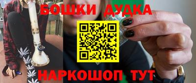 альфа пвп Ярцево