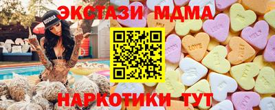 хмурый Янаул