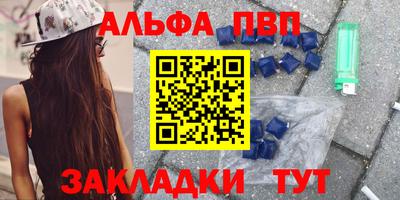 хмурый Янаул