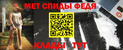 альфа пвп Ярцево