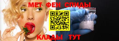 альфа пвп Ярцево