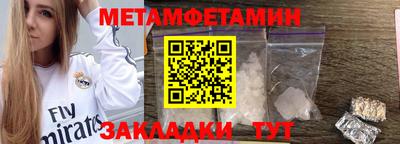 альфа пвп Ярцево