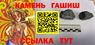 альфа пвп Ярцево