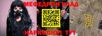 СК Ярославль