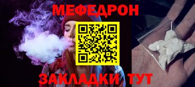 хмурый Янаул