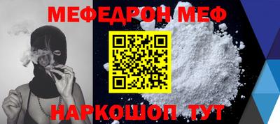 хмурый Янаул