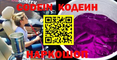 хмурый Янаул