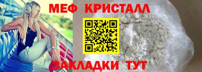 хмурый Янаул
