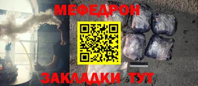 трава Шелехов