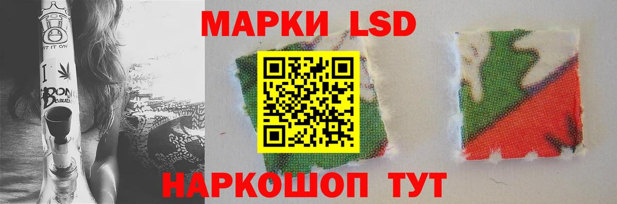 LSD-25 экстази  Вход с VPN  Куйбышев  Лсд 25 экстази кислота  ЛСД экстази кислота 