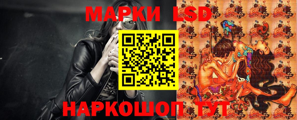 Наркотические марки 1,5мг Куйбышев