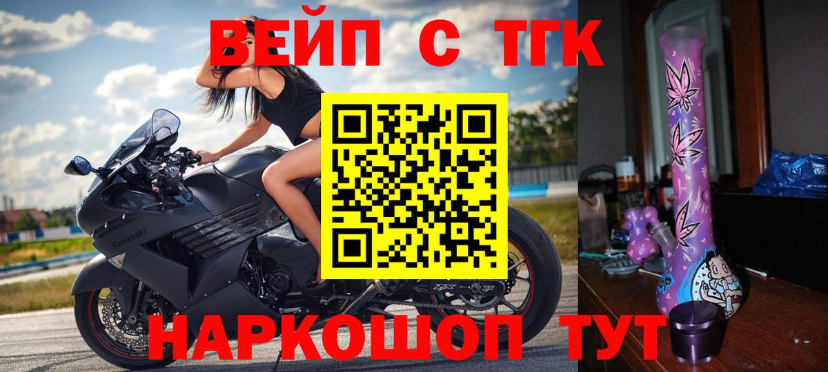 Дистиллят ТГК Wax Куйбышев