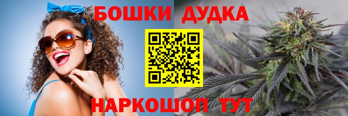 Конопля семена  Бошки марихуана SATIVA & INDICA  Каннабис OG Kush  Вход с VPN  Куйбышев 